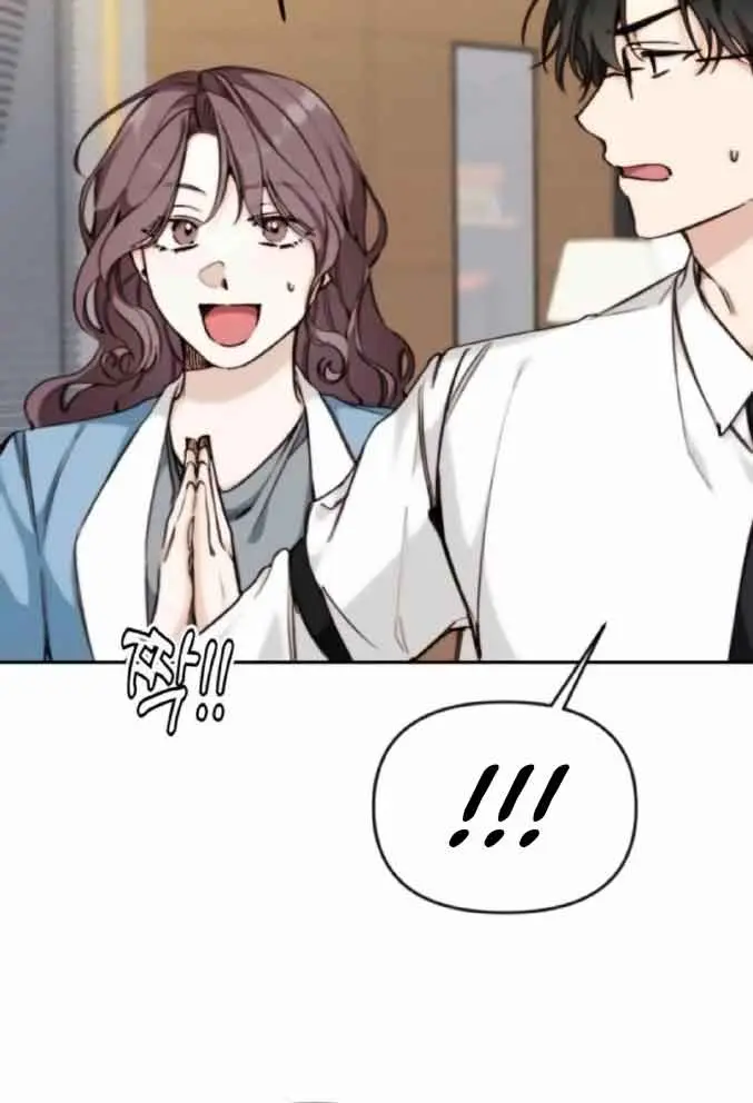 Divorce Is Easy, but Love Is Hard Chapter 15 Page 22