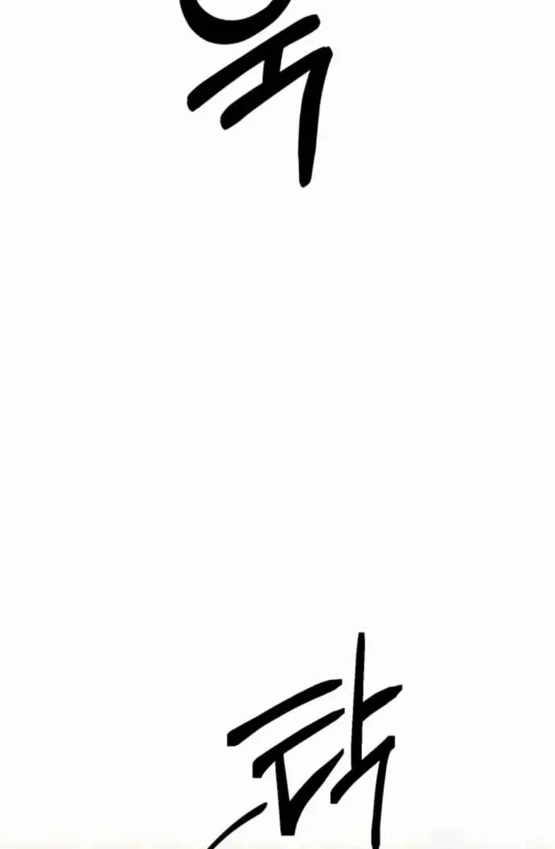 Divorce Is Easy, but Love Is Hard Chapter 15 Page 26