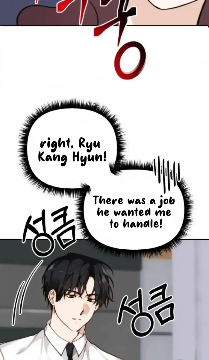 Divorce Is Easy, but Love Is Hard Chapter 16 Page 112