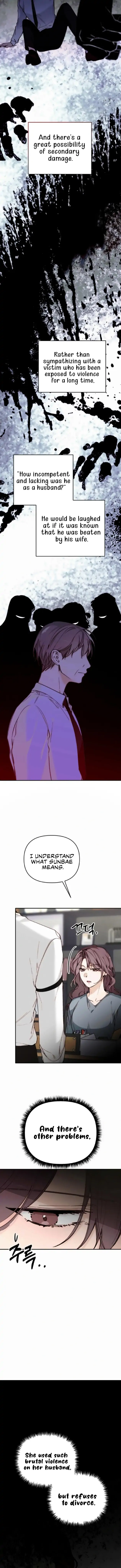 Divorce Is Easy, but Love Is Hard Chapter 17 Page 97