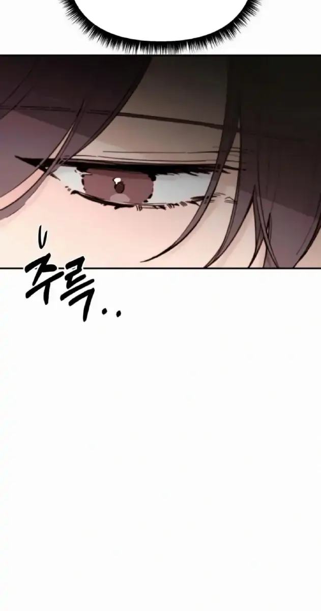 Divorce Is Easy, but Love Is Hard Chapter 17 Page 103