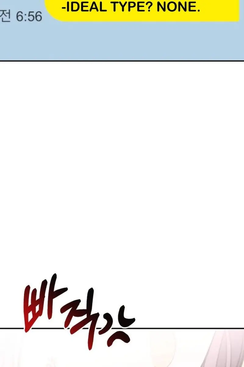 Divorce Is Easy, but Love Is Hard Chapter 20 Page 117