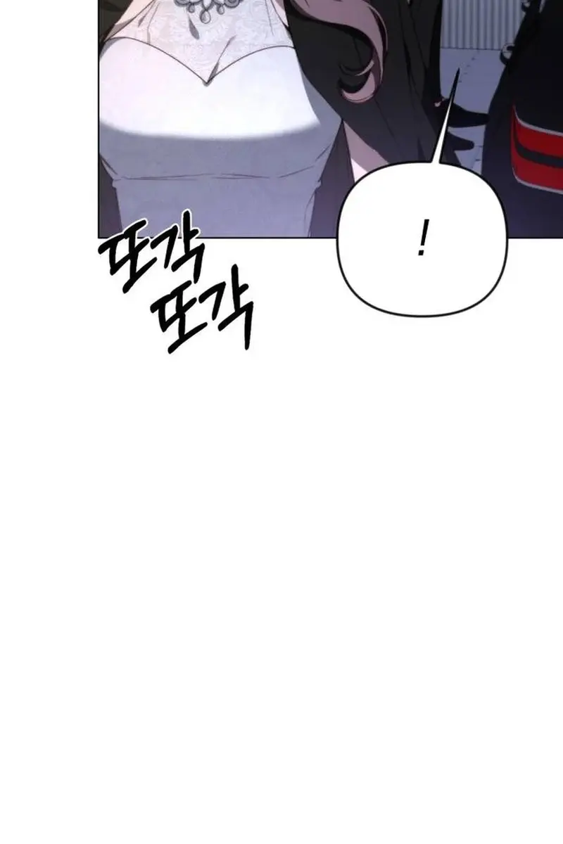 Divorce Is Easy, but Love Is Hard Chapter 21 Page 29