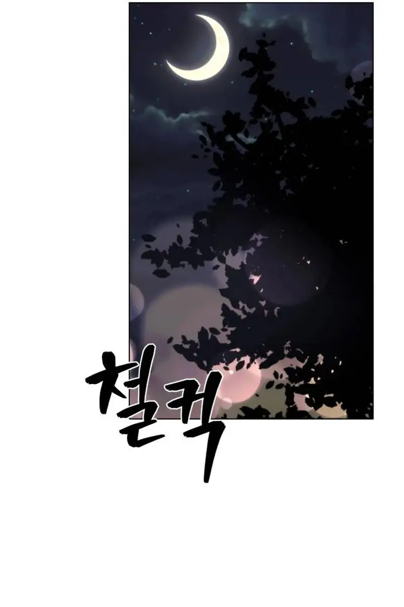 Divorce Is Easy, but Love Is Hard Chapter 21 Page 38