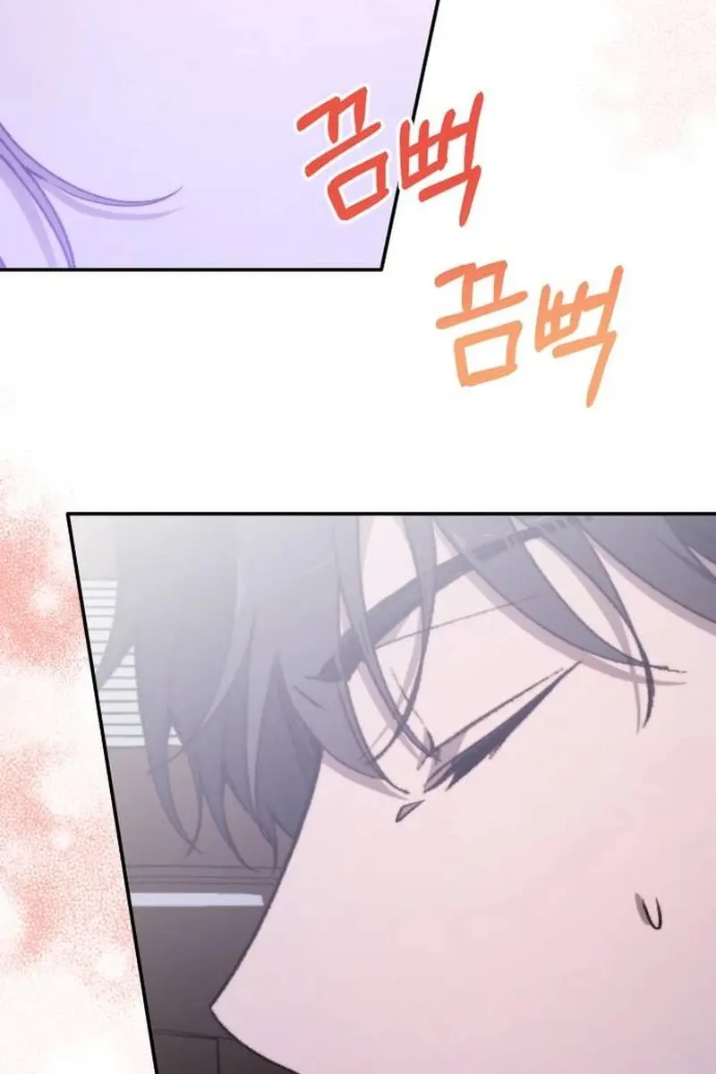 Divorce Is Easy, but Love Is Hard Chapter 21 Page 63