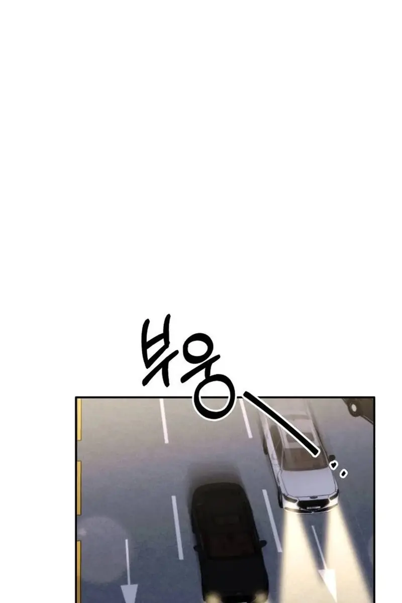 Divorce Is Easy, but Love Is Hard Chapter 21 Page 68