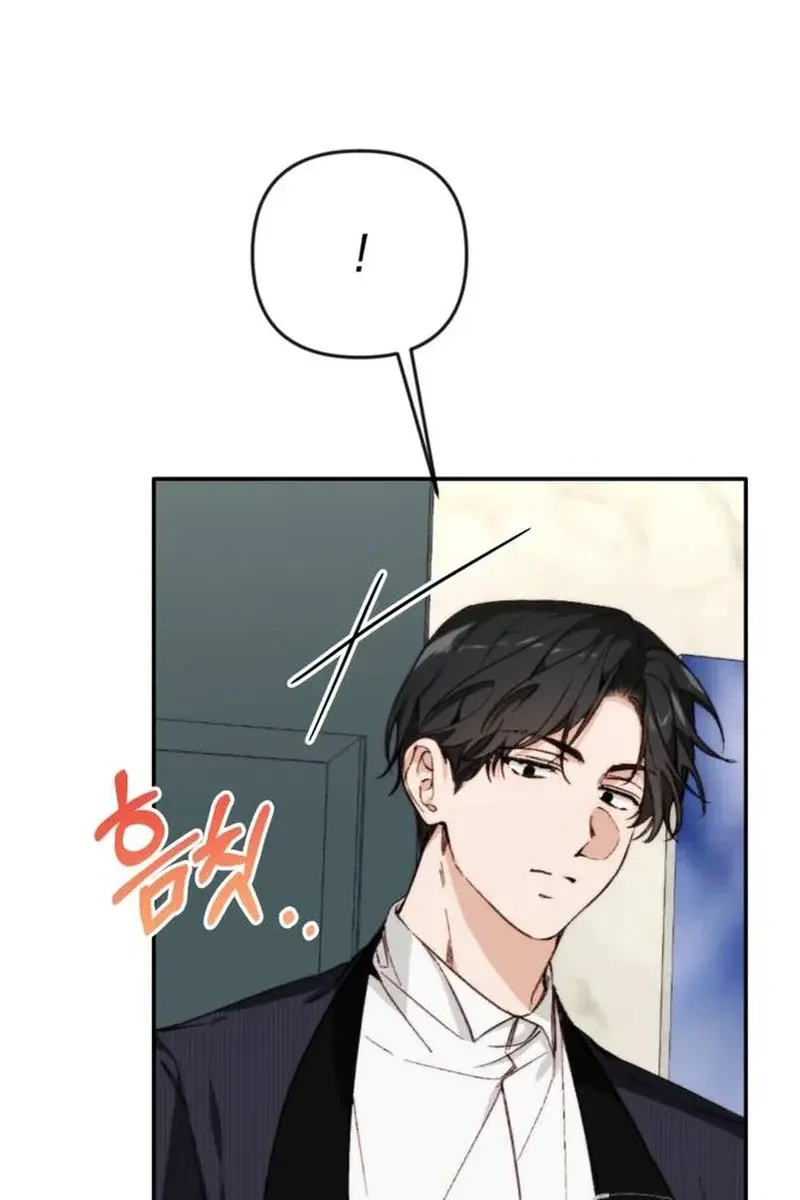Divorce Is Easy, but Love Is Hard Chapter 21 Page 78