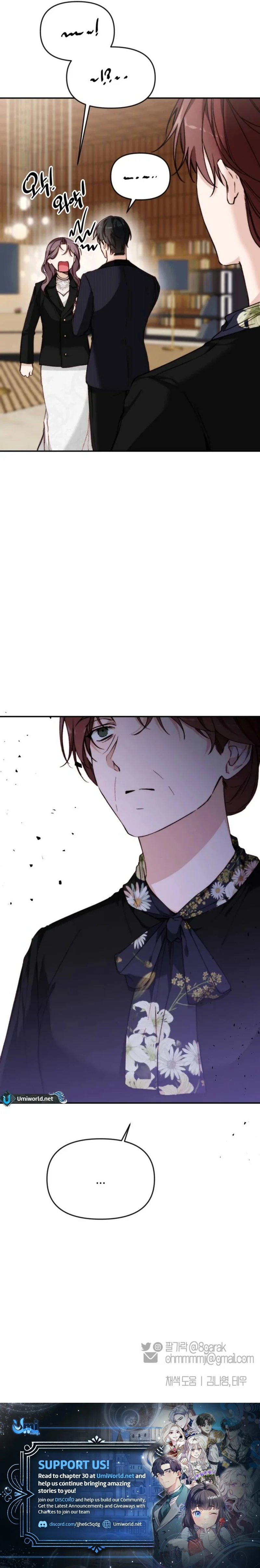 Divorce Is Easy, but Love Is Hard Chapter 21 Page 144