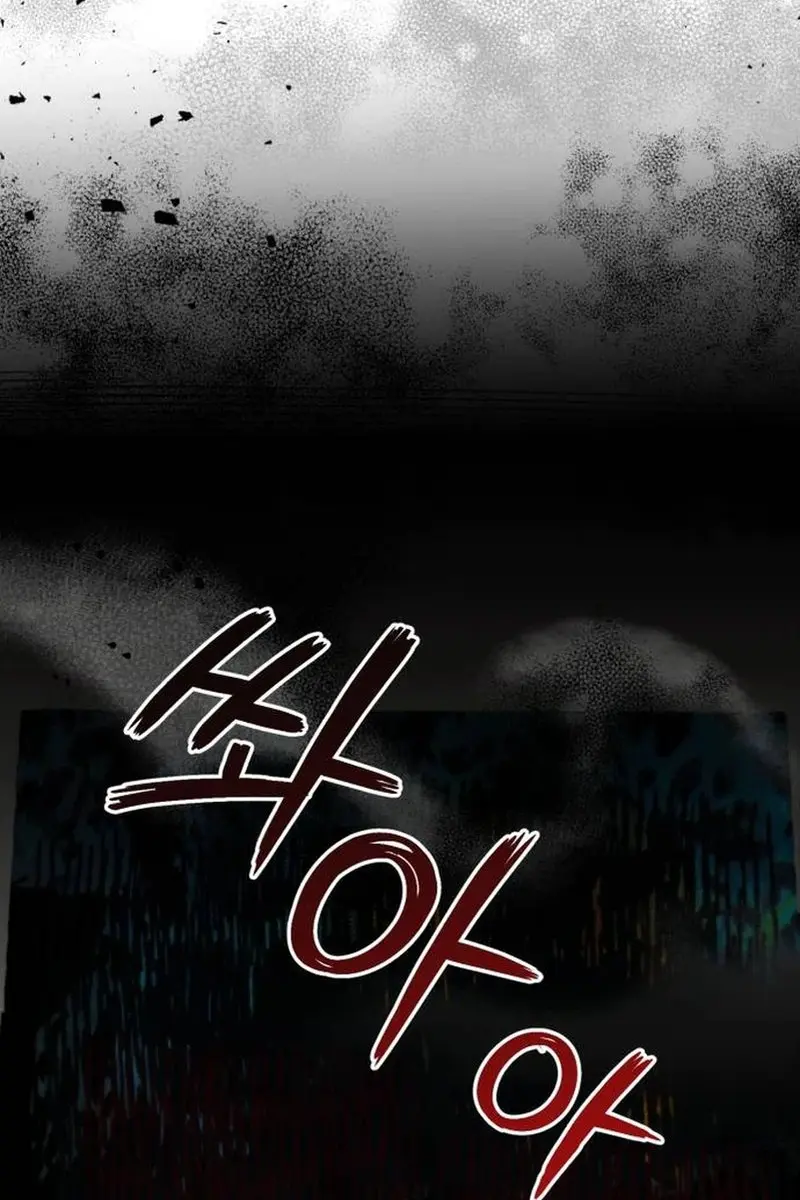 Divorce Is Easy, but Love Is Hard Chapter 22 Page 27