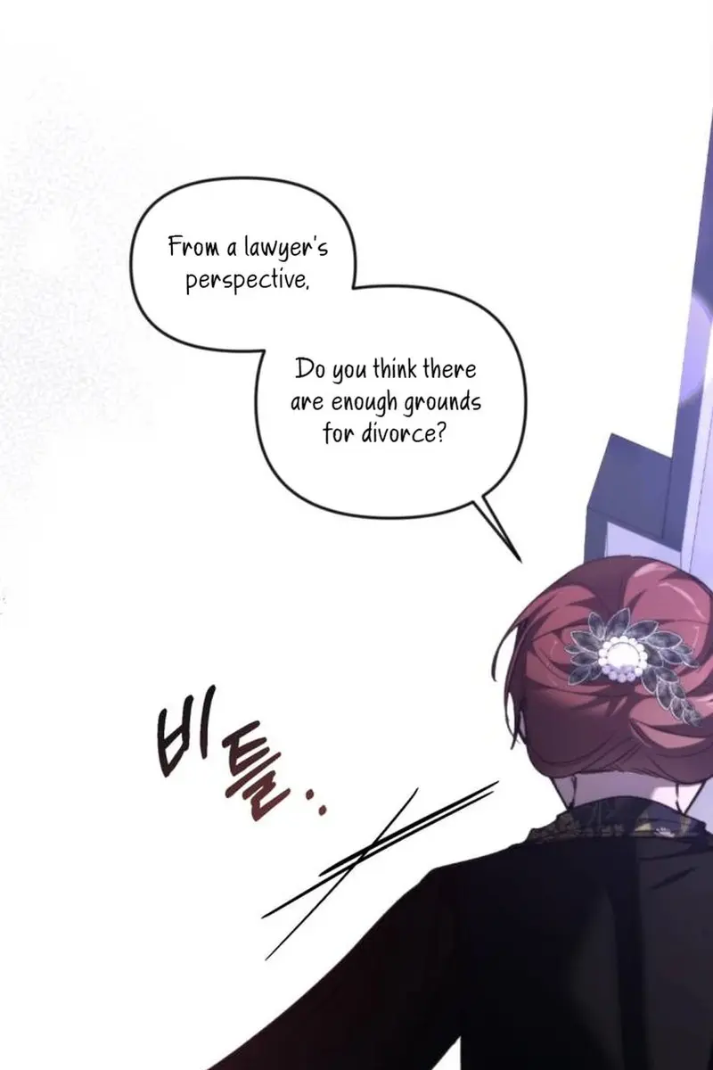 Divorce Is Easy, but Love Is Hard Chapter 23 Page 45