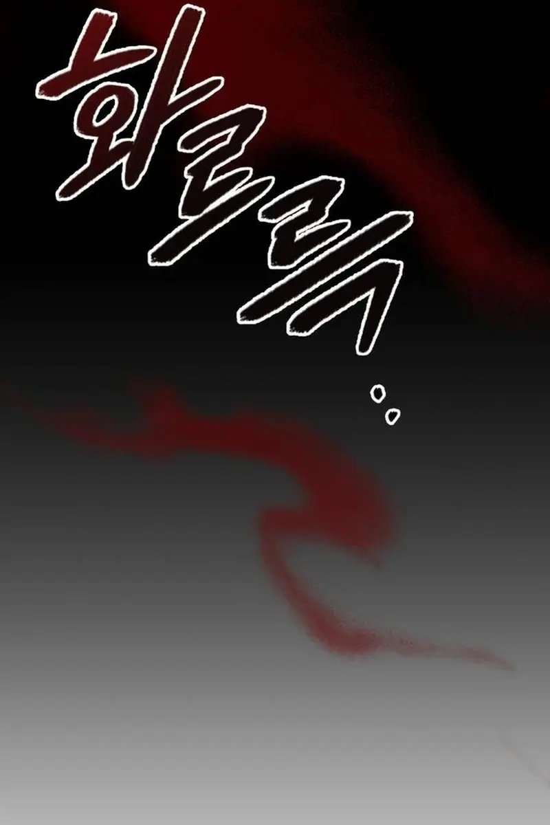 Divorce Is Easy, but Love Is Hard Chapter 23 Page 103