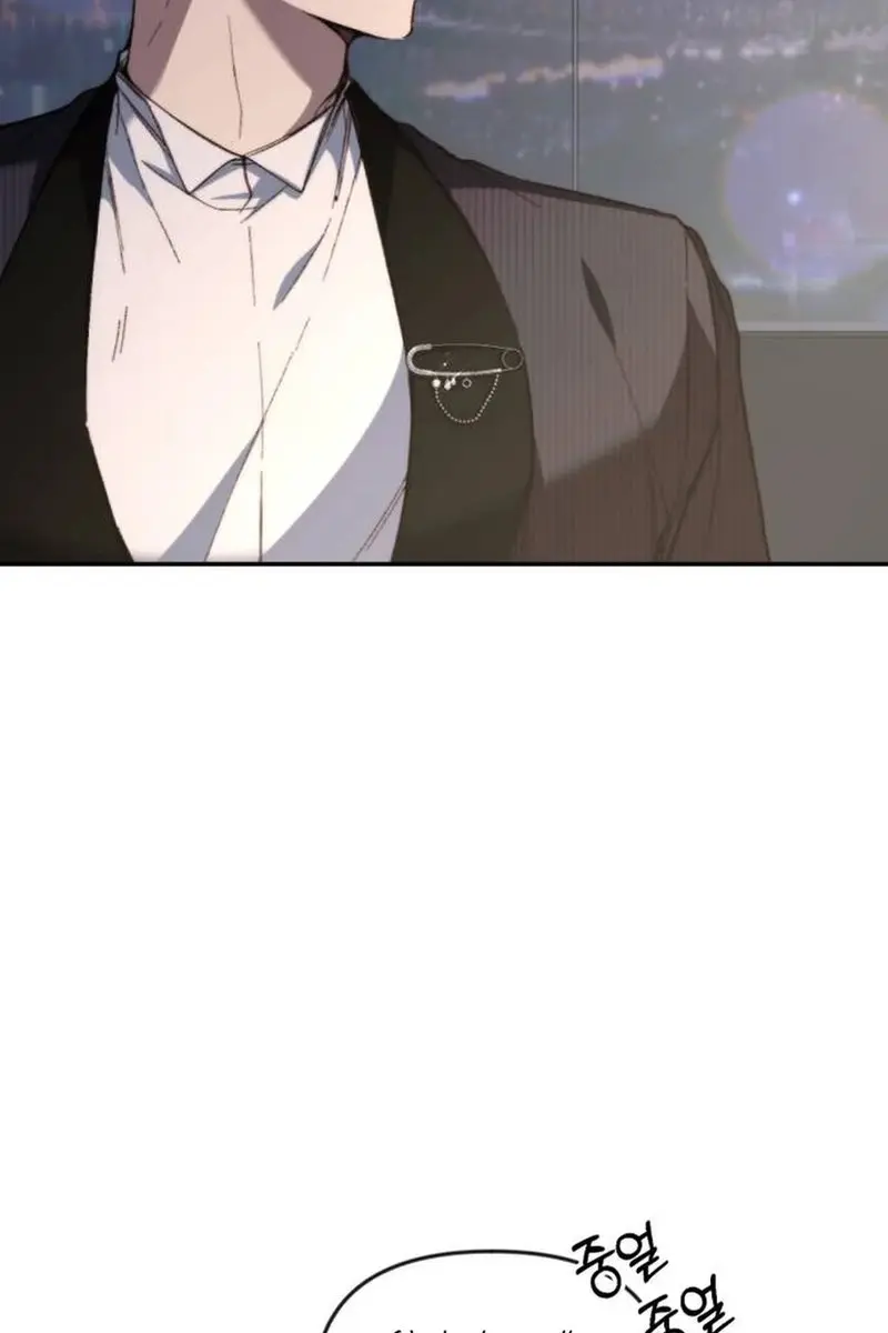 Divorce Is Easy, but Love Is Hard Chapter 23 Page 112