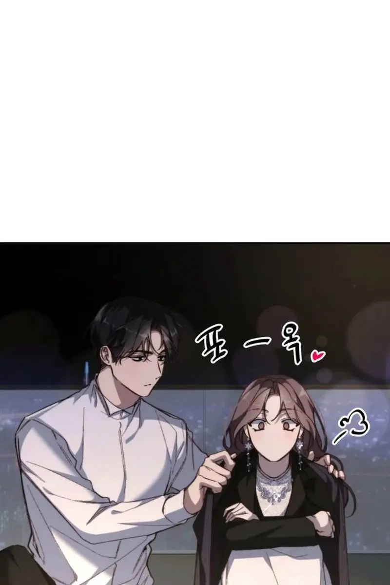 Divorce Is Easy, but Love Is Hard Chapter 23 Page 138