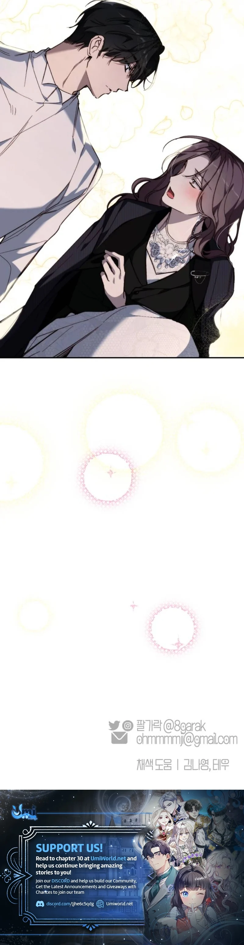 Divorce Is Easy, but Love Is Hard Chapter 23 Page 143