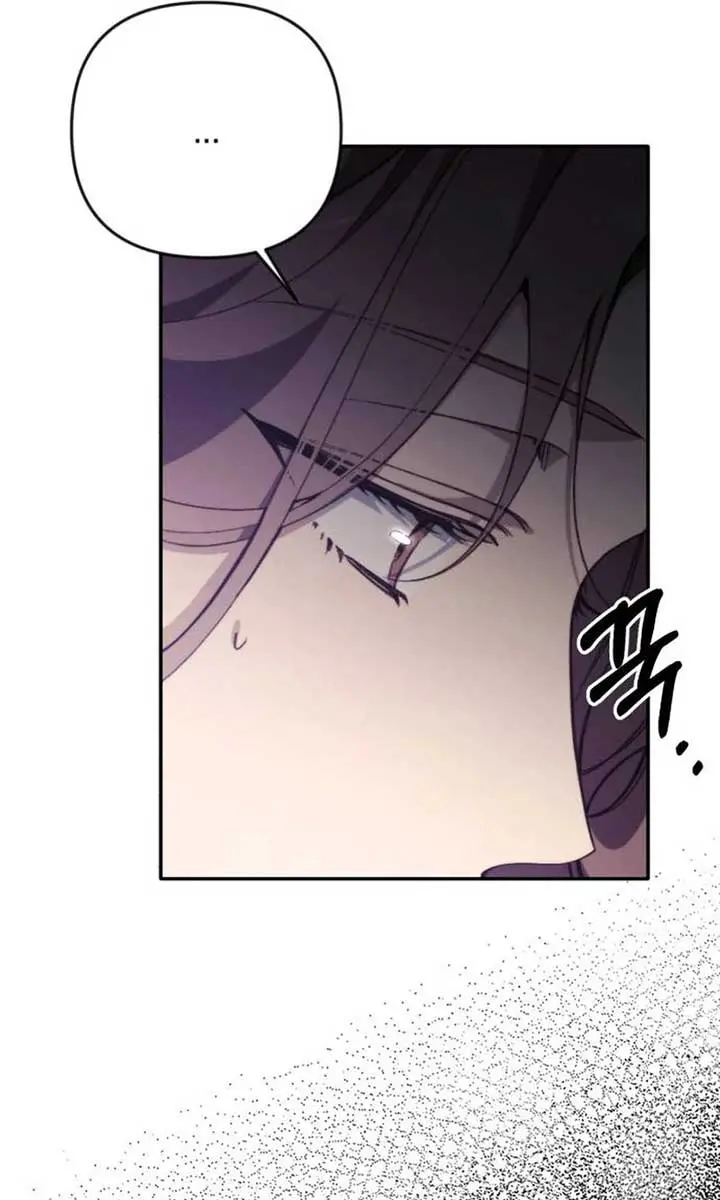 Divorce Is Easy, but Love Is Hard Chapter 24 Page 31