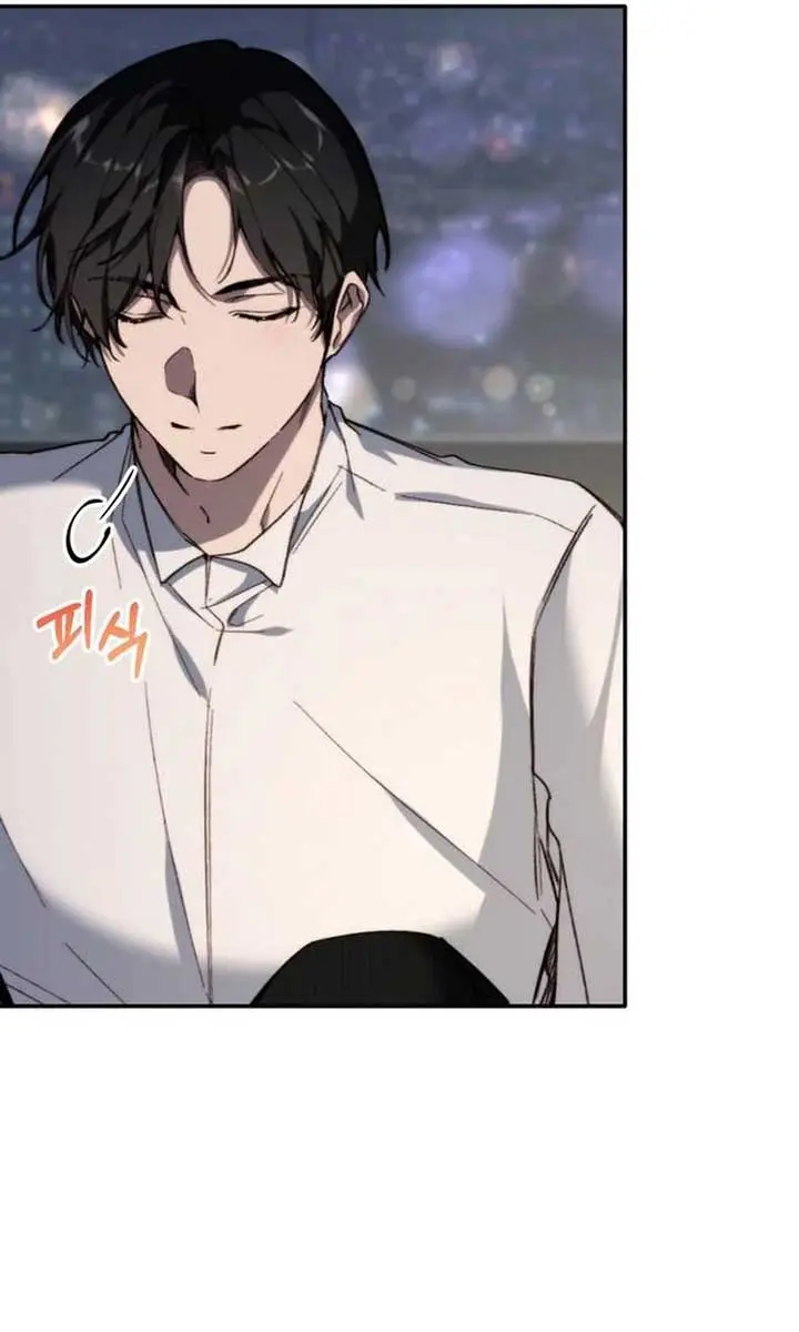 Divorce Is Easy, but Love Is Hard Chapter 24 Page 46
