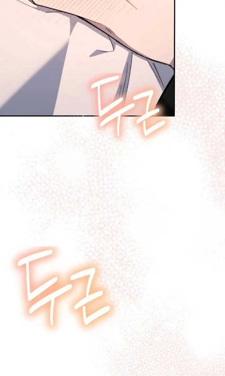 Divorce Is Easy, but Love Is Hard Chapter 24 Page 103