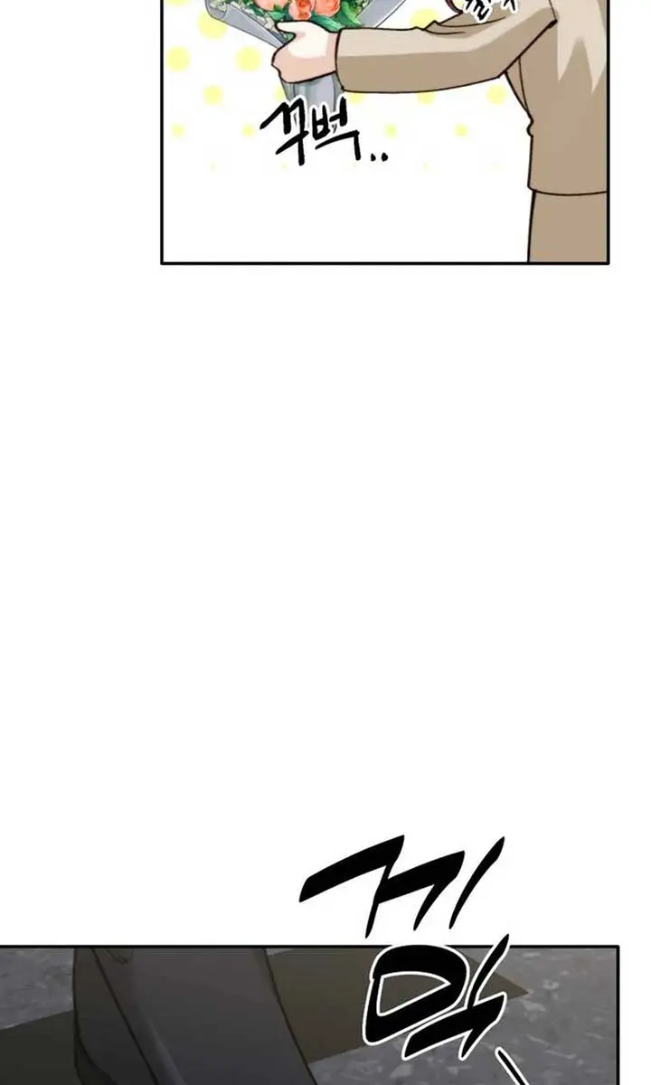Divorce Is Easy, but Love Is Hard Chapter 25 Page 14