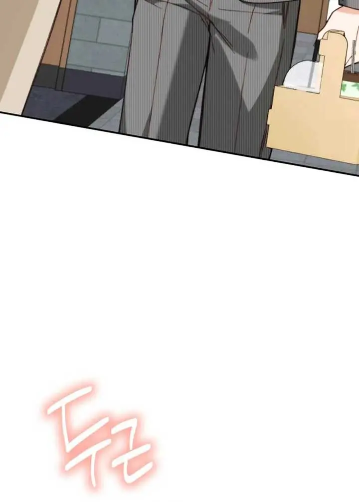 Divorce Is Easy, but Love Is Hard Chapter 25 Page 20