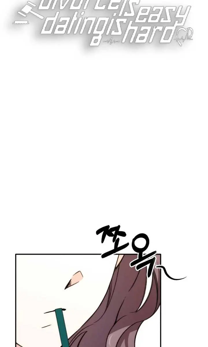 Divorce Is Easy, but Love Is Hard Chapter 25 Page 49