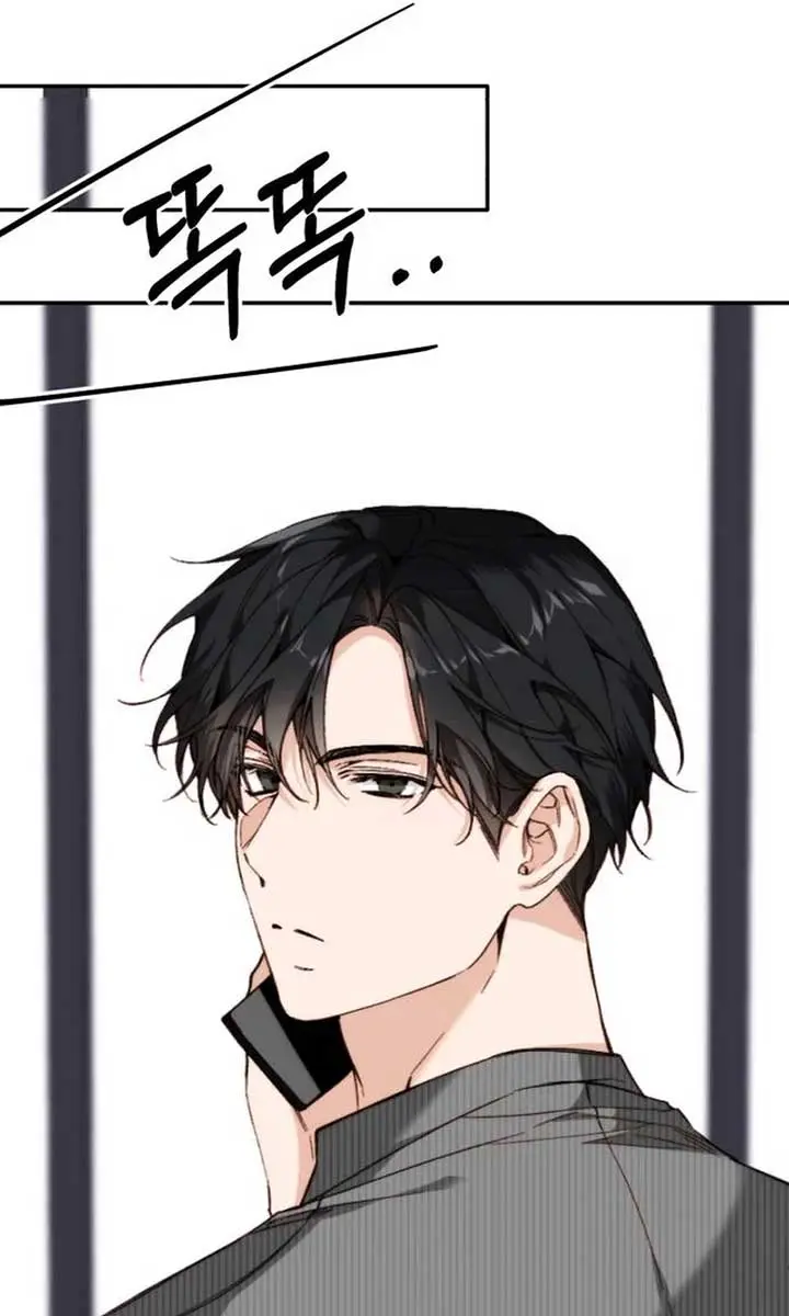 Divorce Is Easy, but Love Is Hard Chapter 25 Page 90