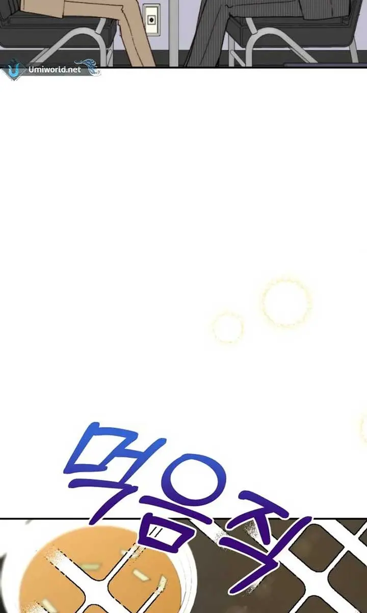 Divorce Is Easy, but Love Is Hard Chapter 25 Page 97