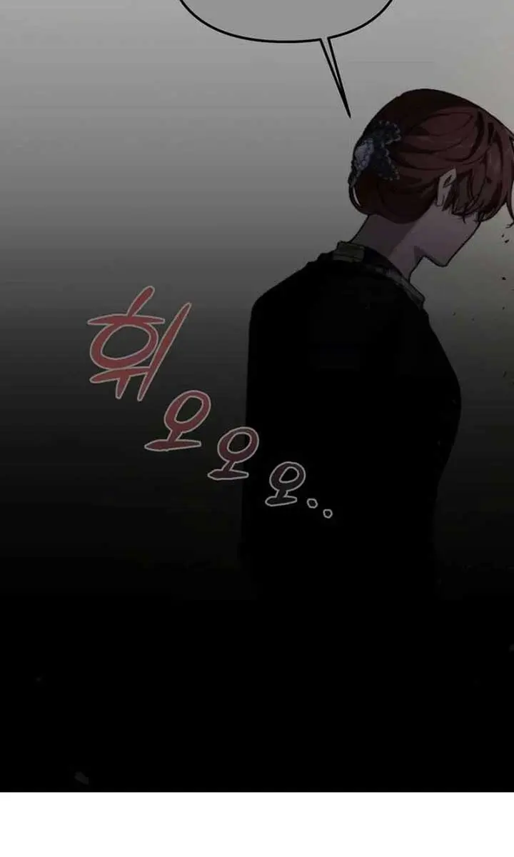Divorce Is Easy, but Love Is Hard Chapter 26 Page 14