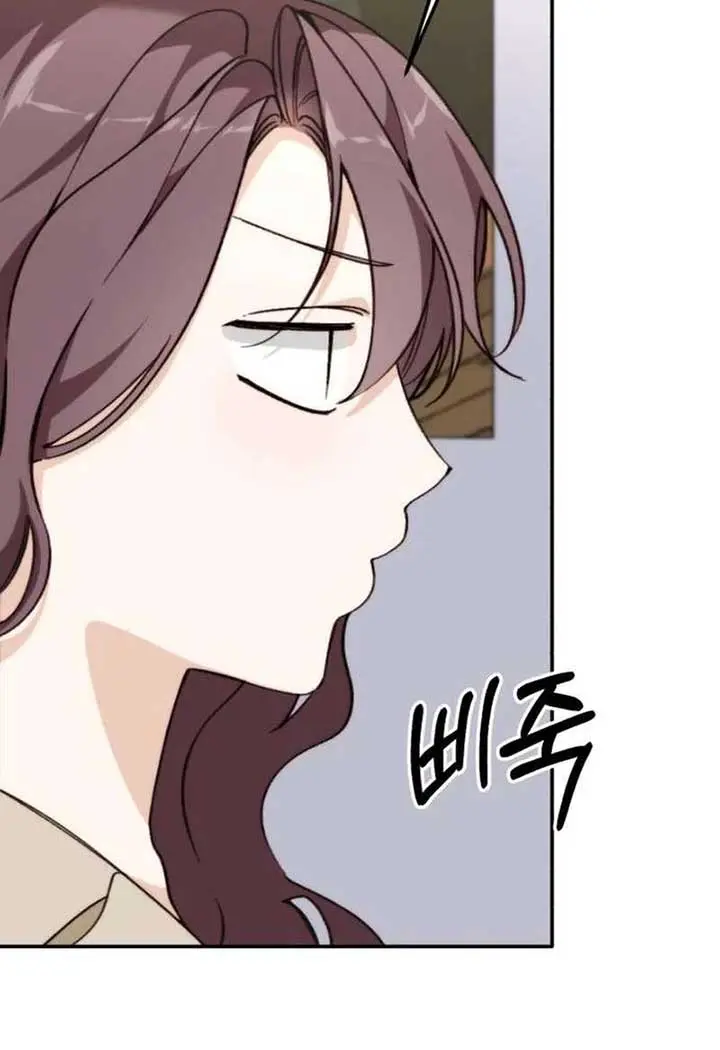 Divorce Is Easy, but Love Is Hard Chapter 26 Page 16