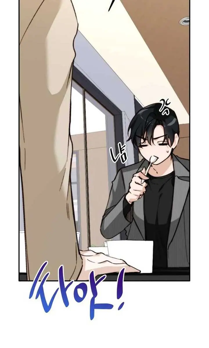 Divorce Is Easy, but Love Is Hard Chapter 26 Page 19