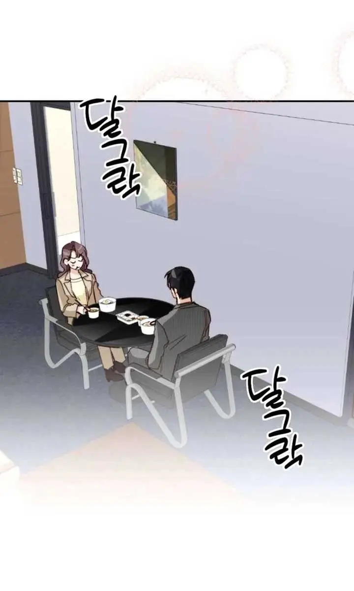 Divorce Is Easy, but Love Is Hard Chapter 26 Page 30