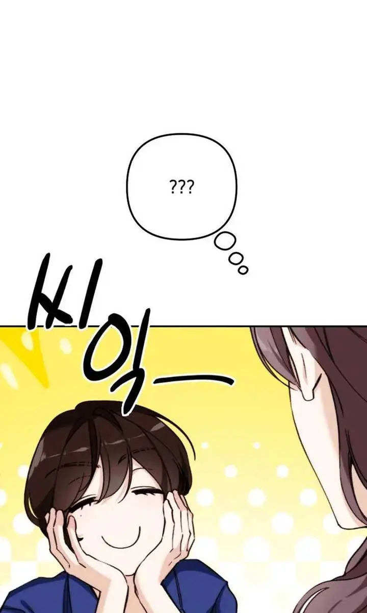 Divorce Is Easy, but Love Is Hard Chapter 26 Page 90