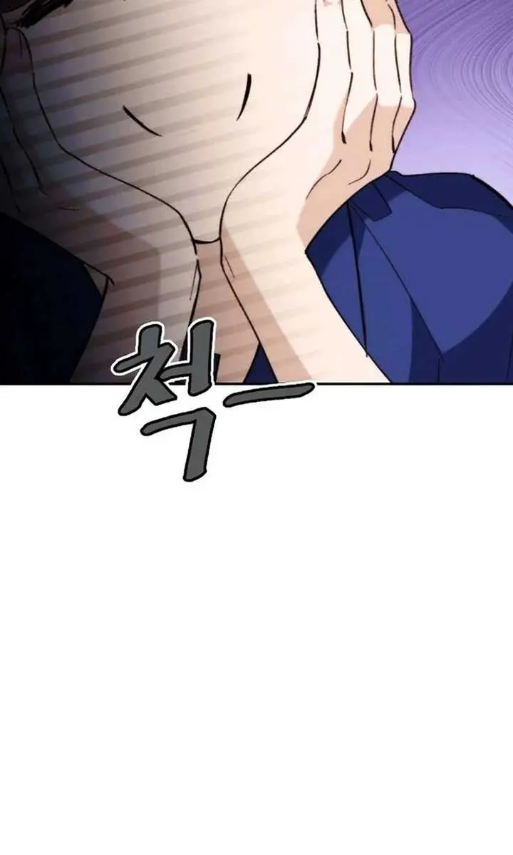 Divorce Is Easy, but Love Is Hard Chapter 26 Page 92
