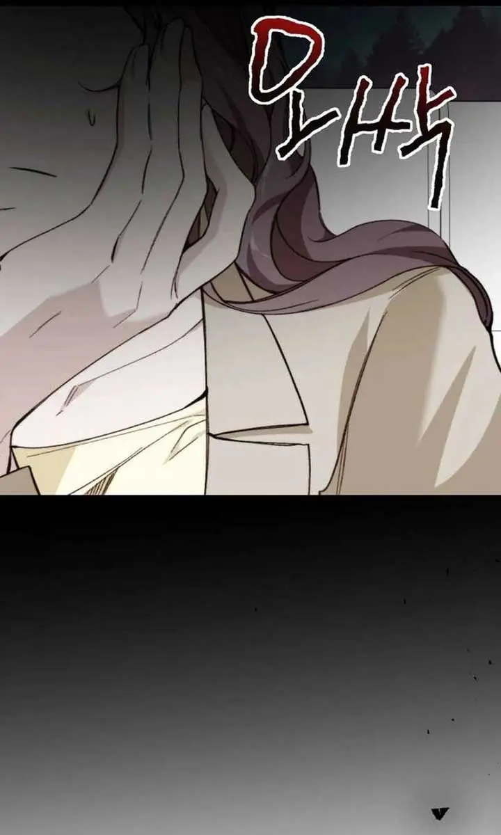 Divorce Is Easy, but Love Is Hard Chapter 27 Page 62