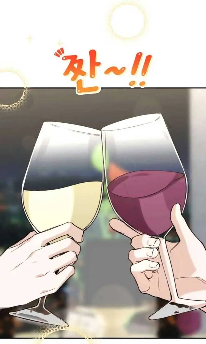 Divorce Is Easy, but Love Is Hard Chapter 27 Page 112