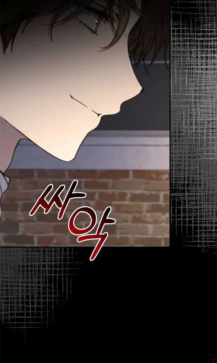 Divorce Is Easy, but Love Is Hard Chapter 28 Page 26