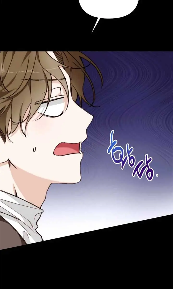 Divorce Is Easy, but Love Is Hard Chapter 28 Page 89