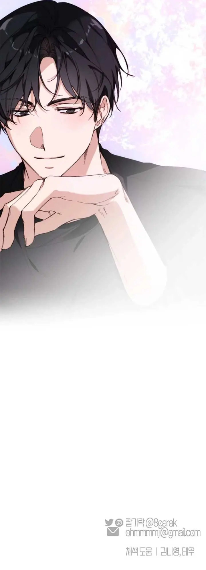 Divorce Is Easy, but Love Is Hard Chapter 29 Page 125
