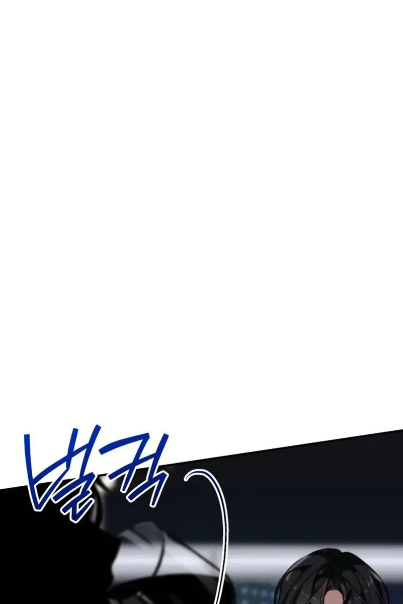 Divorce Is Easy, but Love Is Hard Chapter 30 Page 14