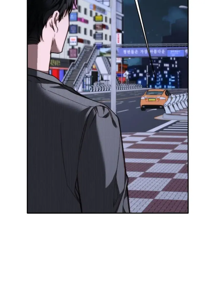 Divorce Is Easy, but Love Is Hard Chapter 30 Page 83