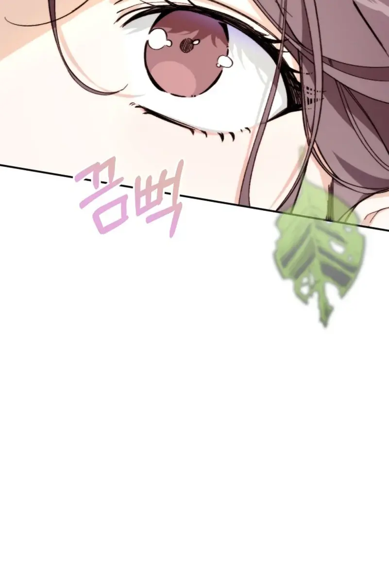 Divorce Is Easy, but Love Is Hard Chapter 31 Page 35