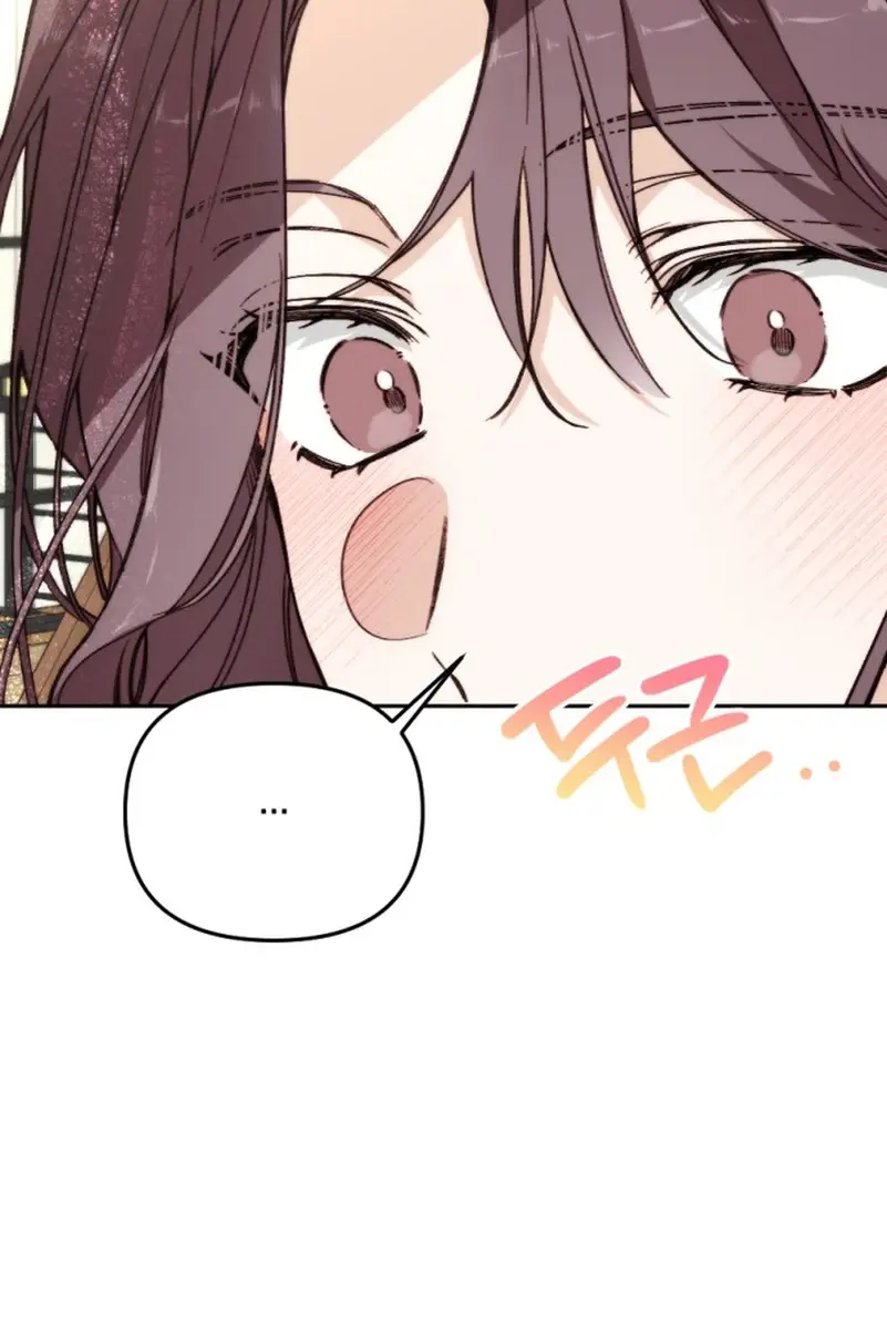 Divorce Is Easy, but Love Is Hard Chapter 31 Page 58