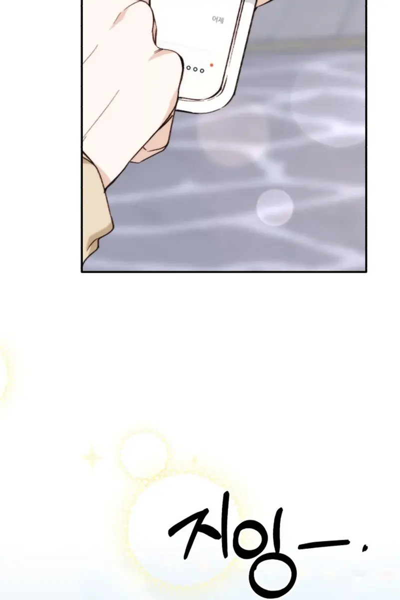 Divorce Is Easy, but Love Is Hard Chapter 31 Page 105