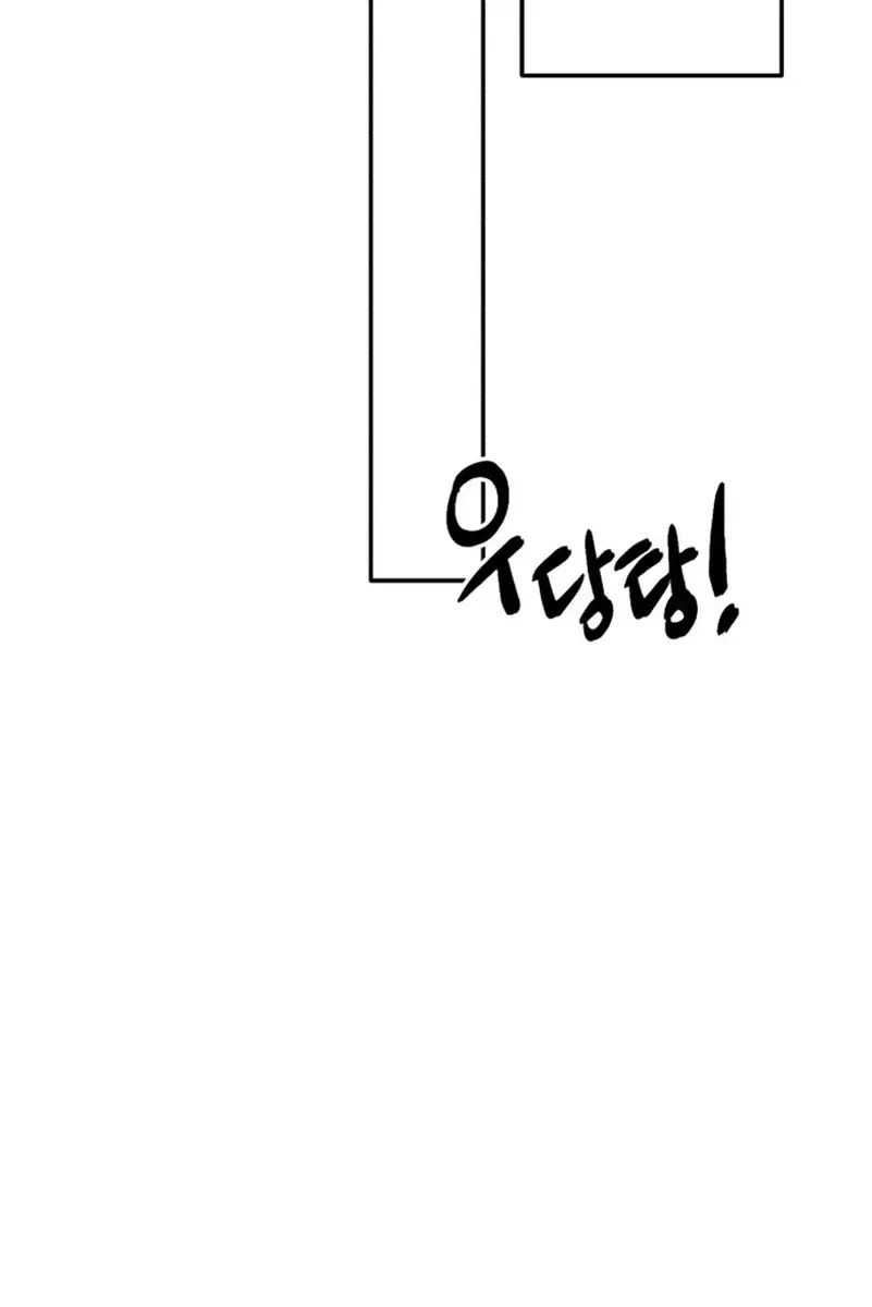 Divorce Is Easy, but Love Is Hard Chapter 31 Page 130