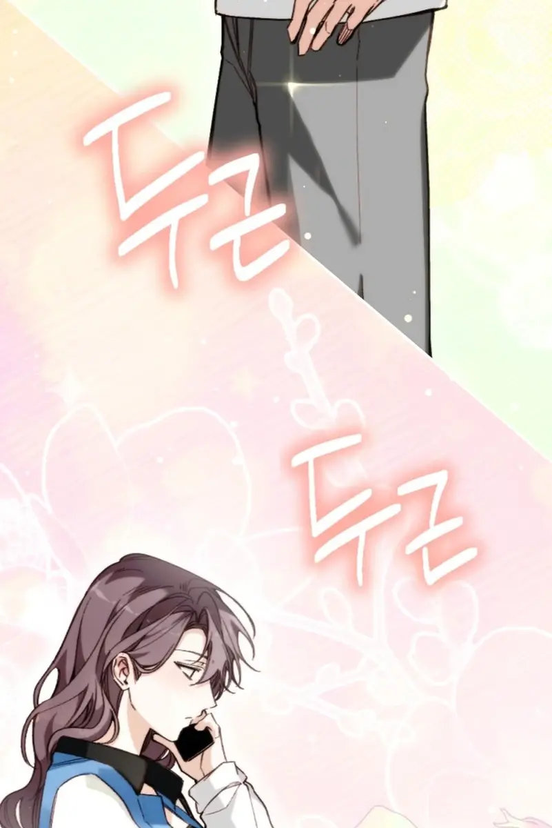 Divorce Is Easy, but Love Is Hard Chapter 32 Page 30