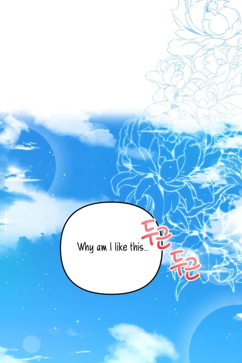 Divorce Is Easy, but Love Is Hard Chapter 32 Page 34