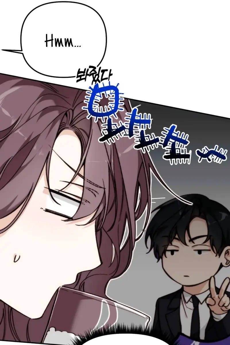 Divorce Is Easy, but Love Is Hard Chapter 32 Page 45