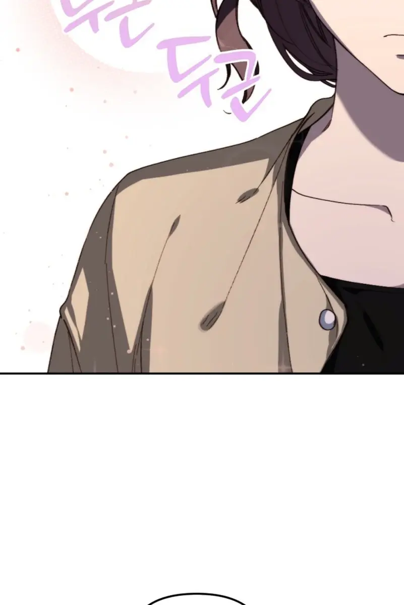 Divorce Is Easy, but Love Is Hard Chapter 32 Page 106