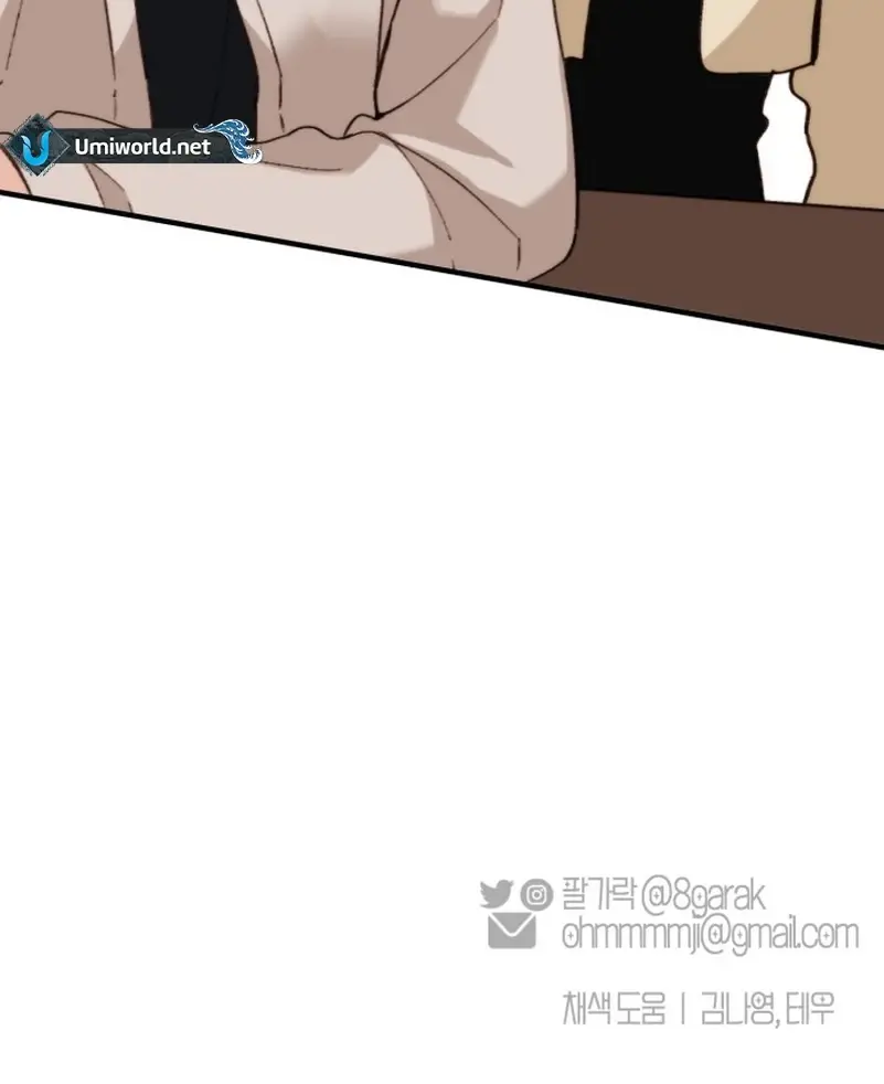 Divorce Is Easy, but Love Is Hard Chapter 32 Page 143