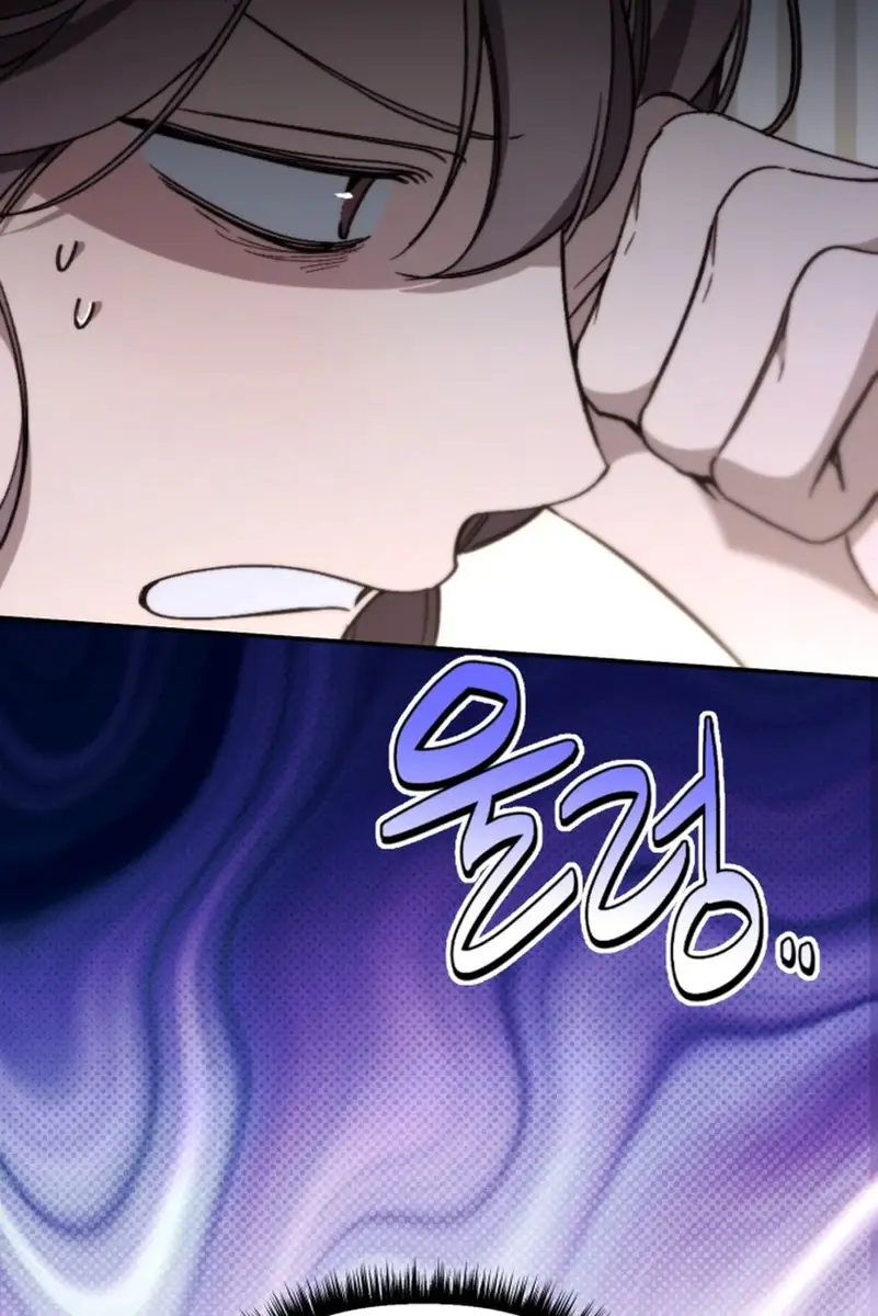 Divorce Is Easy, but Love Is Hard Chapter 33 Page 13
