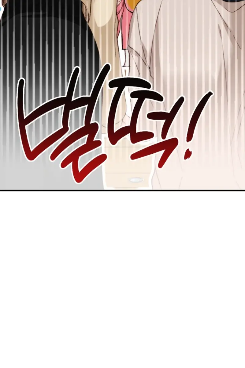 Divorce Is Easy, but Love Is Hard Chapter 33 Page 24